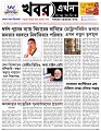 Main-Page