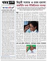Editorial 