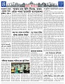 Misc-News