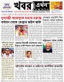 Main-Page