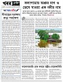 Editorial 