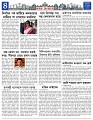 Misc-News
