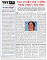 Editorial 