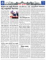 Misc-News