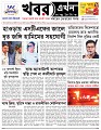 Main-Page