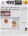 Main-Page