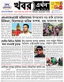 Main-Page