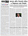 Editorial 
