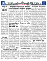 Misc-News