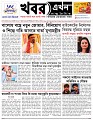 Main-Page