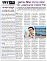 Editorial 