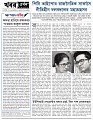 Editorial 