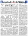 Misc-News