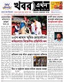 Main-Page