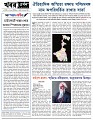 Editorial 