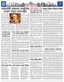 Misc-News