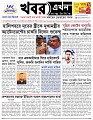 Main Page