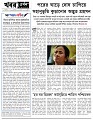 Editorial 