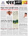 Main Page