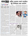 Editorial 