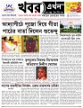 Main Page