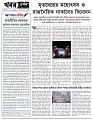 Editorial 