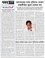 Editorial 