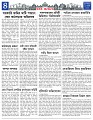Misc-Page