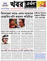 Main Page