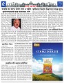 Misc-Page
