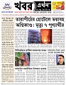 Main Page