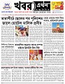 Main Page