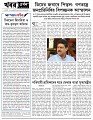 Editorial 