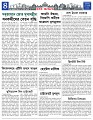Misc-Page