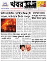 Main Page