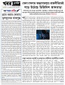 Editorial 