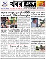 Main Page