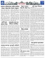 Misc-Page