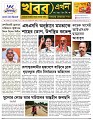 Main Page