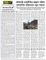 Editorial 