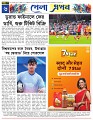 Sports 