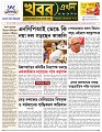 Main Page