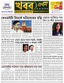 Main Page