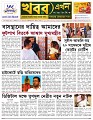 Main Page