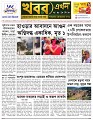 Main Page