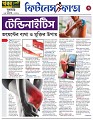 Fitness Funda