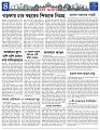 Misc-Page