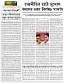 Editorial 