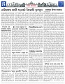 Misc-Page