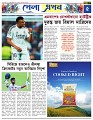 Sports 